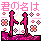 FTX005524