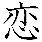 FTX0068085