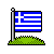 GRECIA