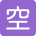 HDZEMOJI519