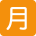 HDZEMOJI538