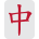 HDZEMOJI652