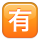 KKMEMOJI76