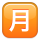 KKMEMOJI77