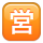 KKMEMOJI79