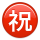 KKMEMOJI83