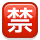 KKMEMOJI87