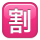 KKMEMOJI97